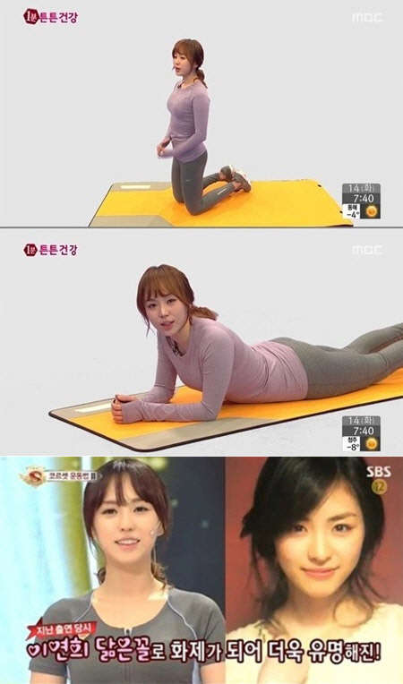 사진=MBC SBS 방송 캡처